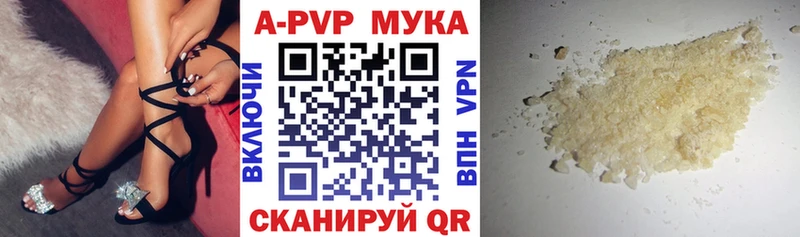 Купить  Калтан  А ПВП VHQ 