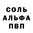 КЕТАМИН VHQ joy animal