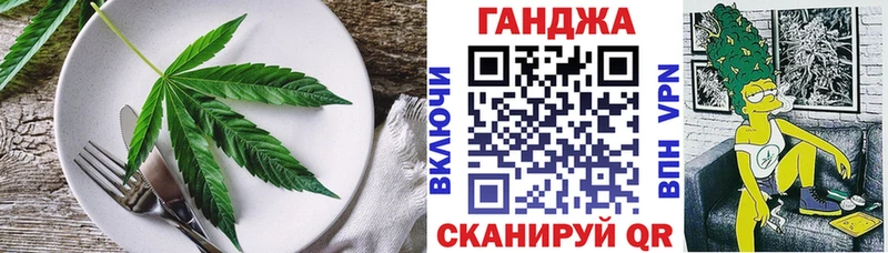 Еда ТГК марихуана  Купить где  Калтан 