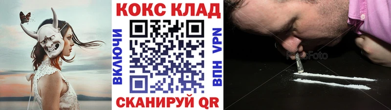 Кокаин Перу  Купить где  Калтан 