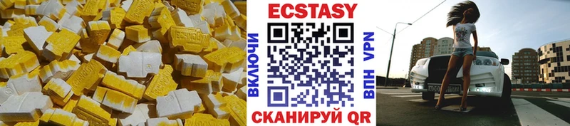 ЭКСТАЗИ XTC  Купить где  Калтан 