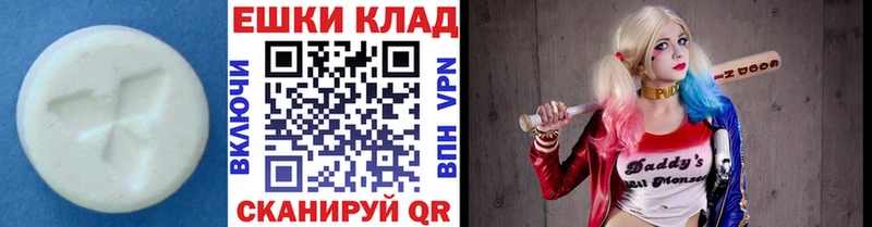 Ecstasy XTC Калтан