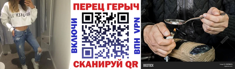 Купить  Калтан  ГЕРОИН хмурый 