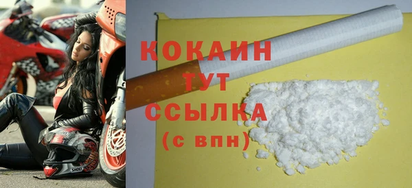 метадон Майский