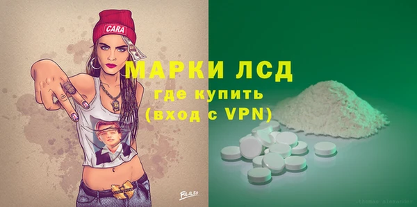 первитин Магас