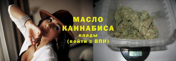 первитин Магас