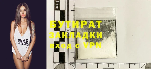 прущие крисы Магадан