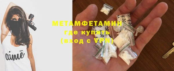 метадон Майский