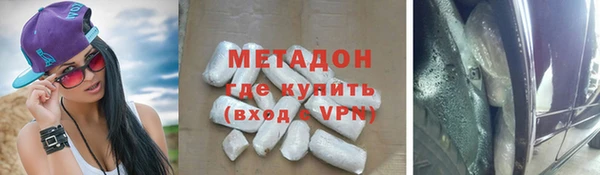 первитин Магас