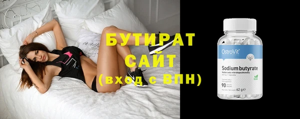 метадон Майский