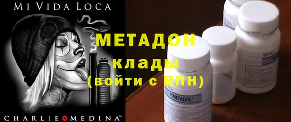 первитин Магас
