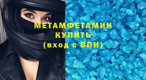 прущие крисы Магадан