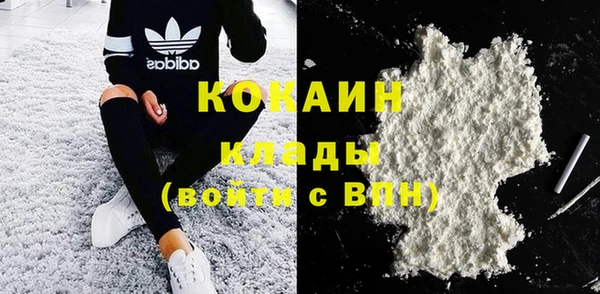первитин Магас