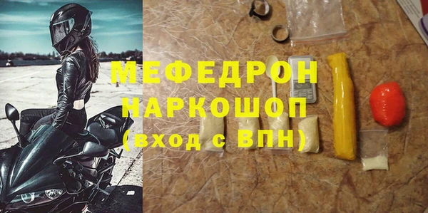 прущие крисы Магадан
