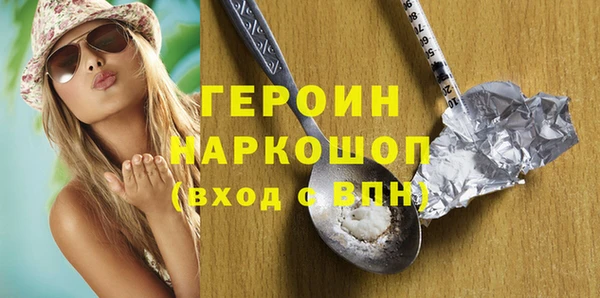 первитин Магас