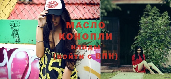 прущие крисы Магадан