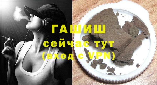 первитин Магас