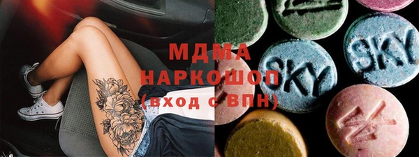 метадон Майский