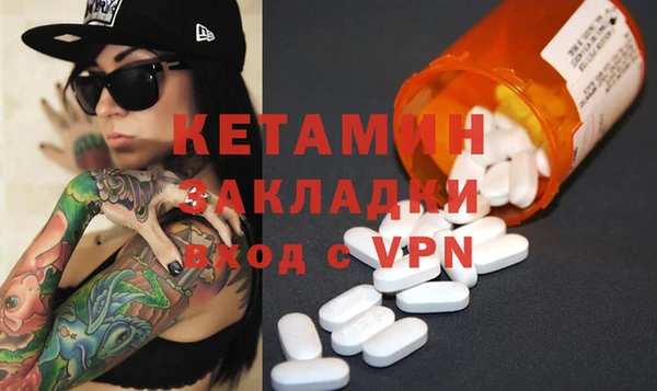 первитин Магас