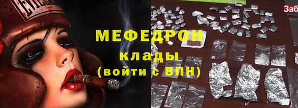 метадон Майский