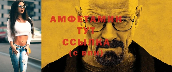 первитин Магас