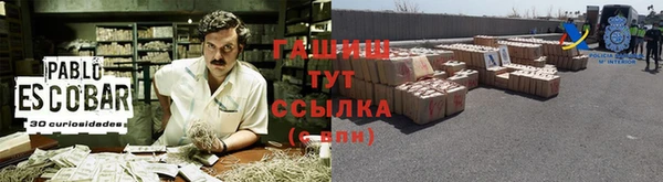 прущие крисы Магадан