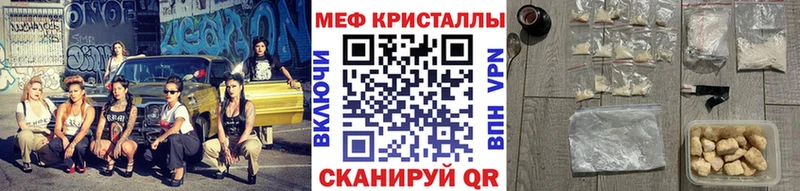 Мефедрон 4 MMC  Купить закладки  Калтан 