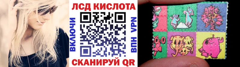 Наркотические марки 1500мкг  Купить  Калтан 
