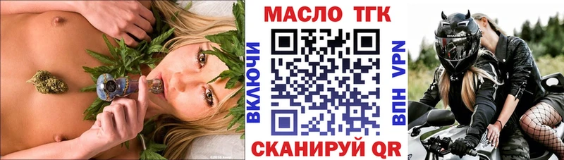 Дистиллят ТГК жижа  Купить  Калтан 